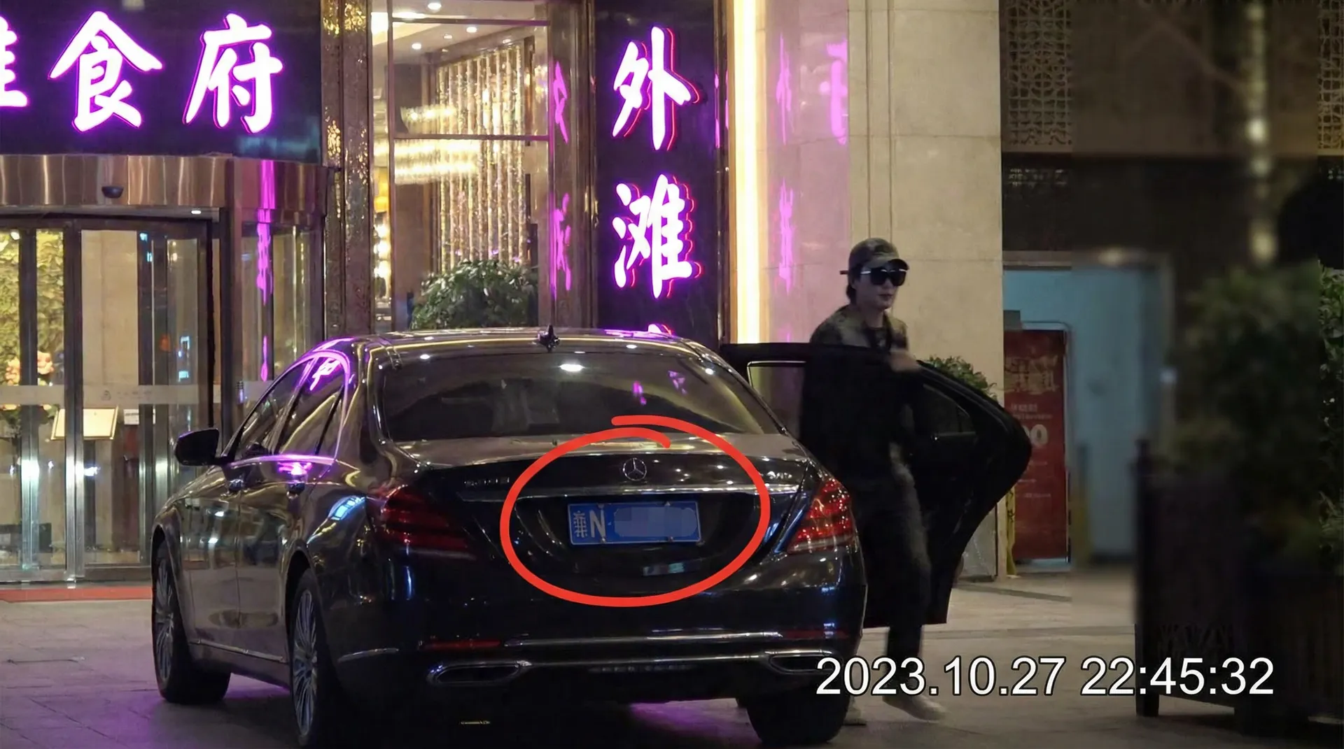 AY体育网址 - 某明星深夜现身高档餐厅被拍